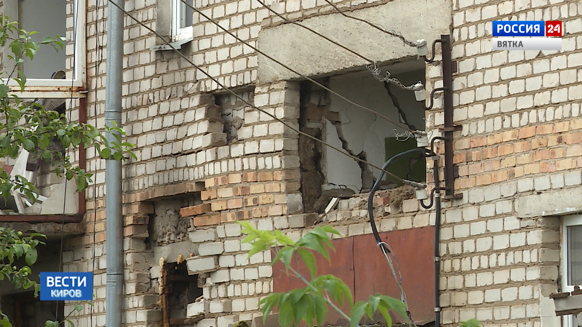 В Кировской области пострадавшим от пожаров выделили 1,3 млн рублей