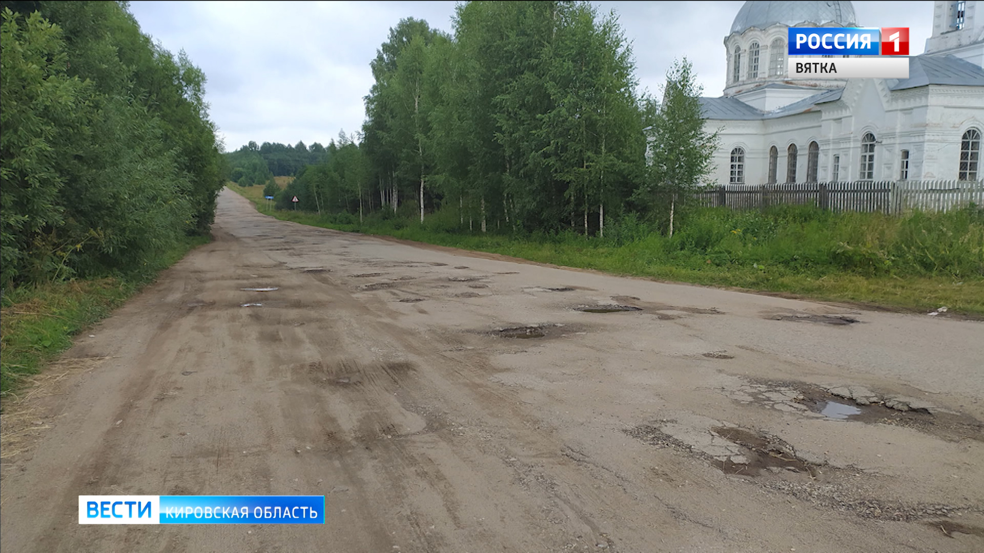 13 ноября состоится приемка отремонтированного участка дороги в Пасегово