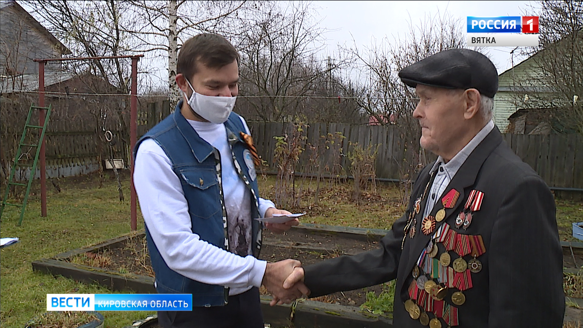 Ветеранов Кировской области обеспечат бесплатной мобильной связью и телефонами