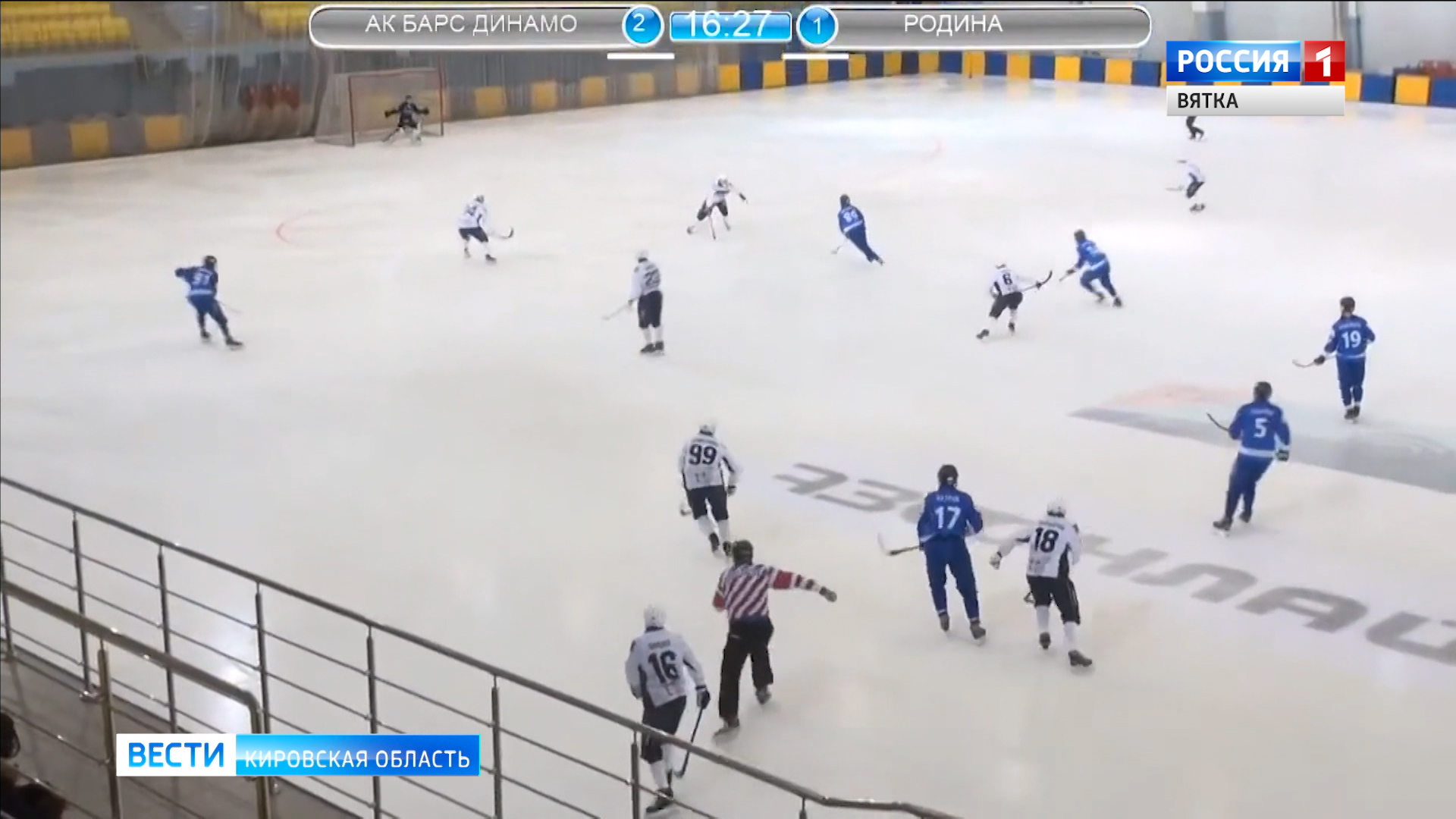Кировская «Родина» проиграла стартовый матч чемпионата по хоккею с мячом