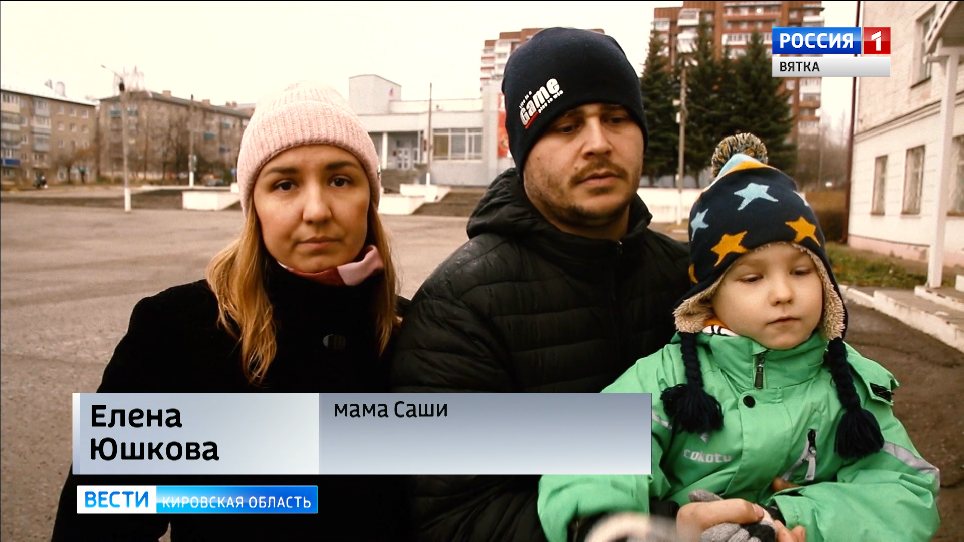 группы неравнодушных людей