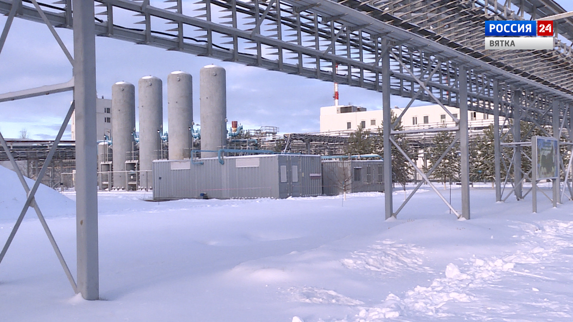 Вести. Киров (Россия 24) 11.11.2020