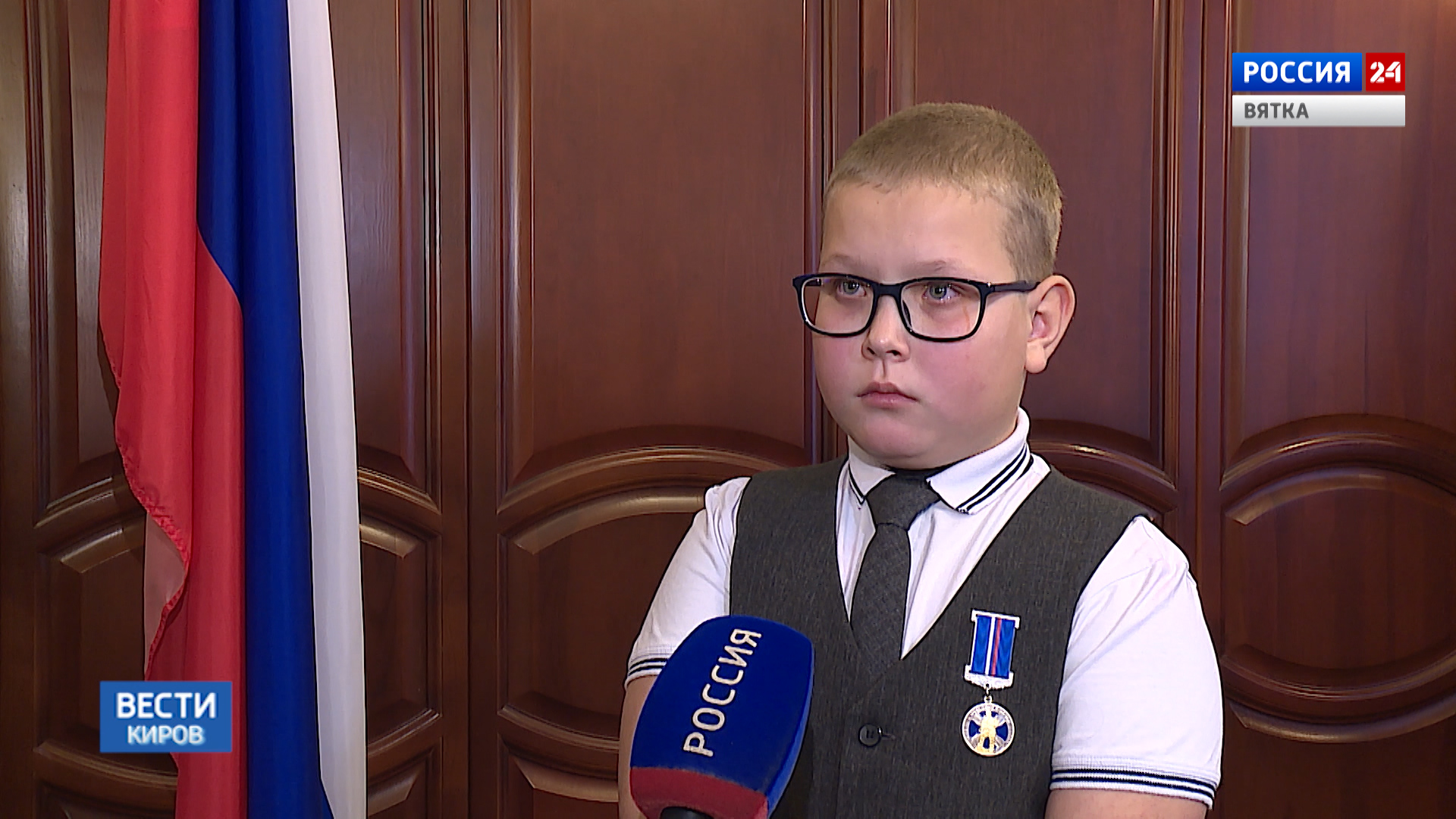 В Кировской области наградили пятиклассника, спасшего сестру из горящего дома