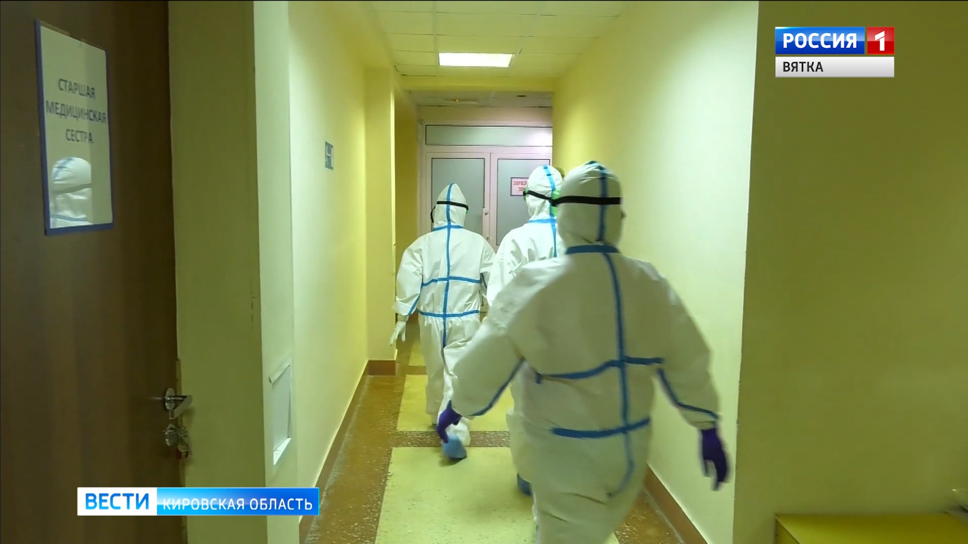 В Кировской области скончался еще один пациент с коронавирусом