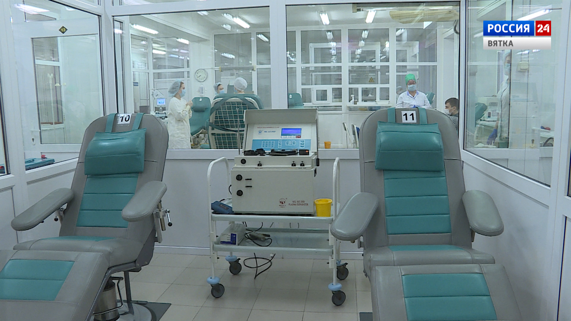 Вести. Киров  (Россия 24) 13.11.2020