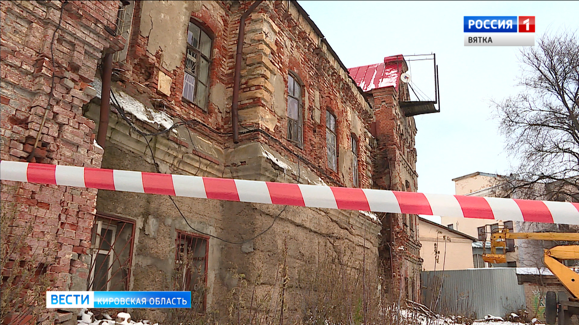 В Кирове восстанавливают крышу старинного здания