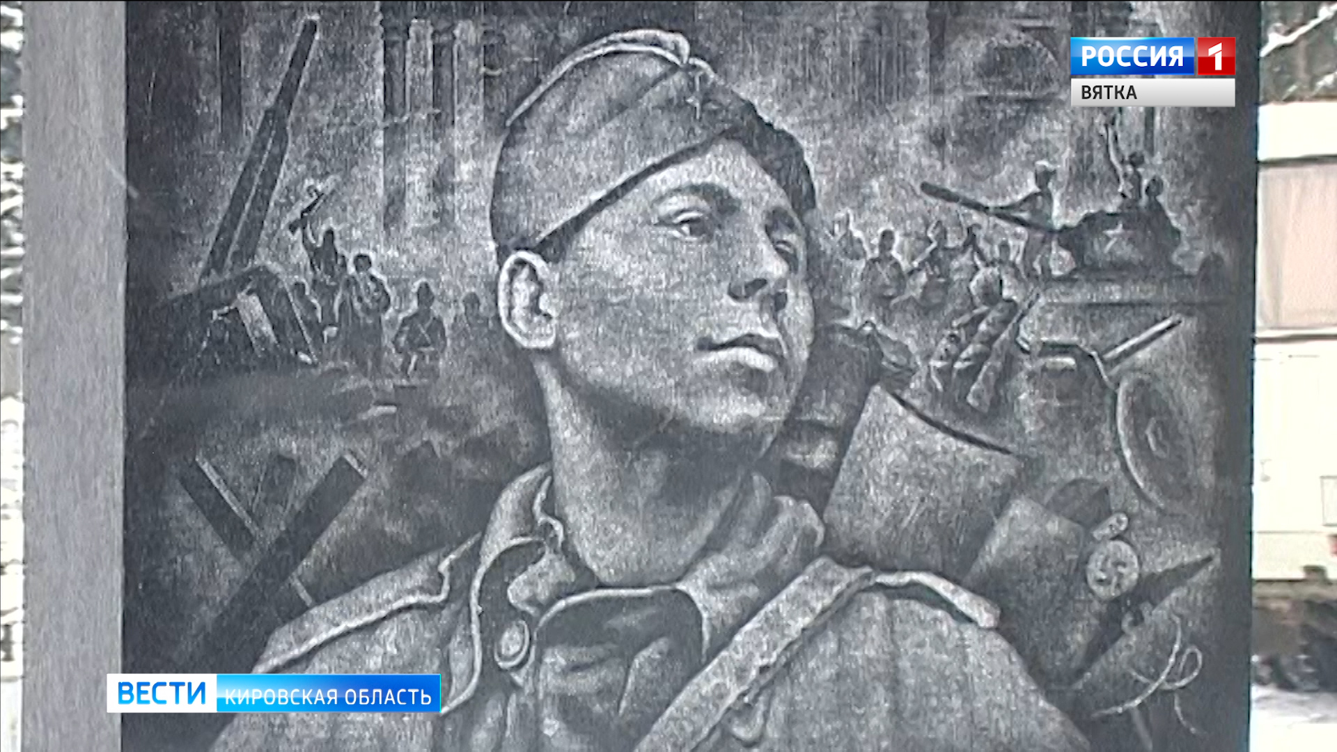 В Кирове пройдут мероприятия ко дню рождения Григория Булатова