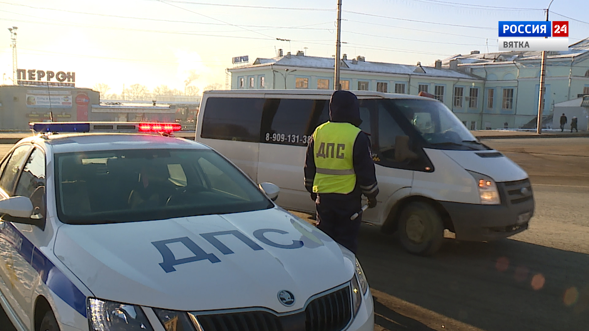 Вести. Киров  (Россия 24) 18.11.2020