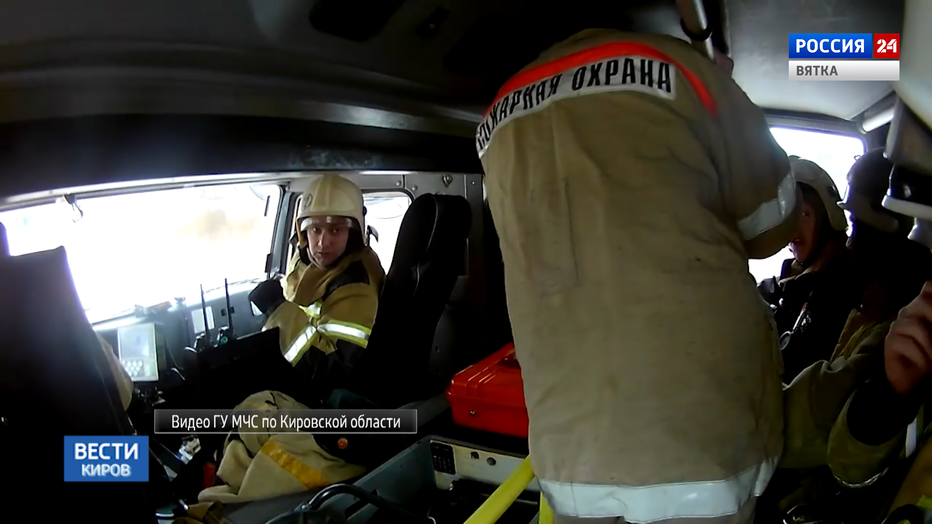 Чепецкие огнеборцы спасли мужчину на пожаре