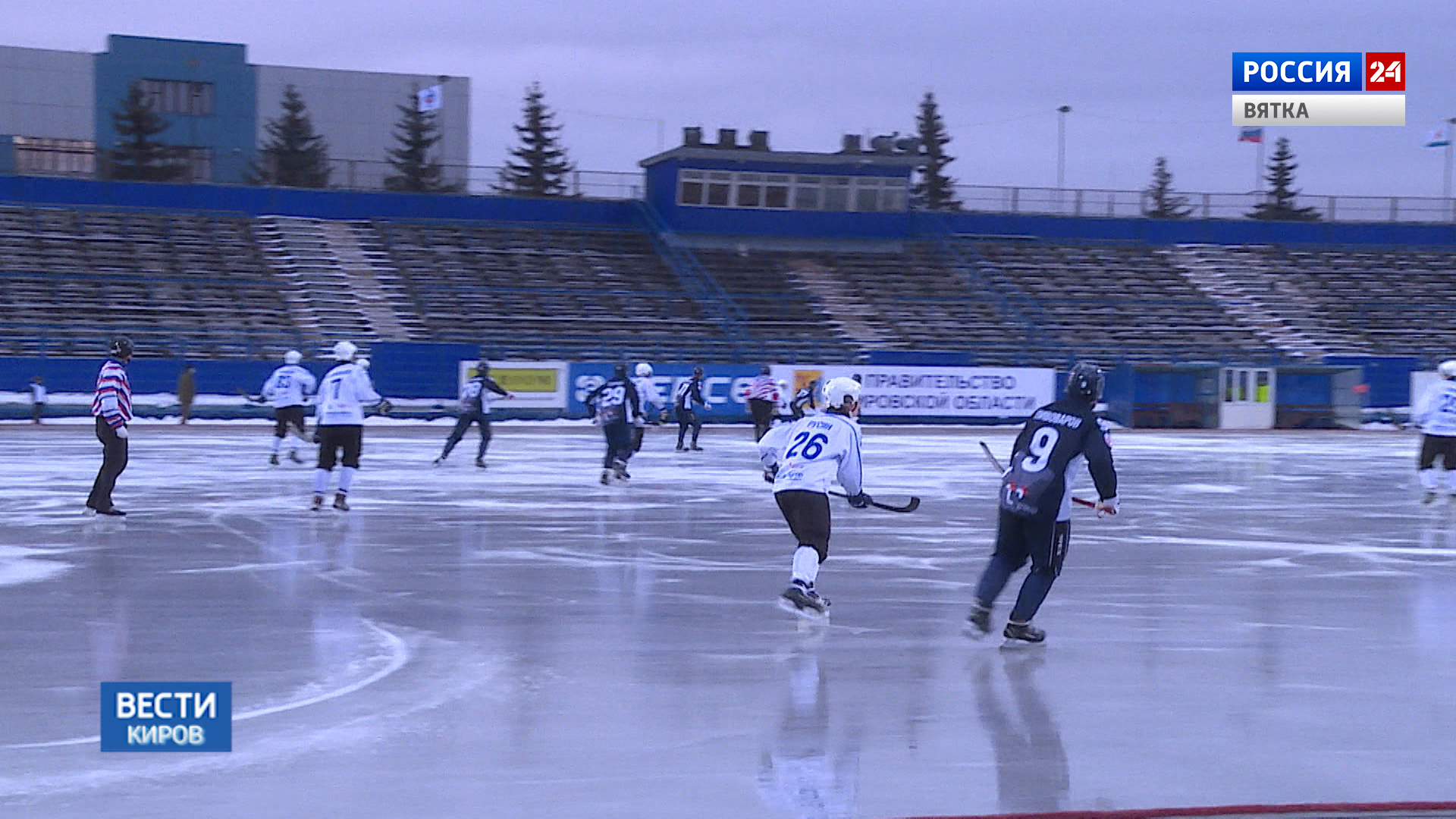 В первом домашнем матче «Родина» проиграла «Строителю» из Сыктывкара