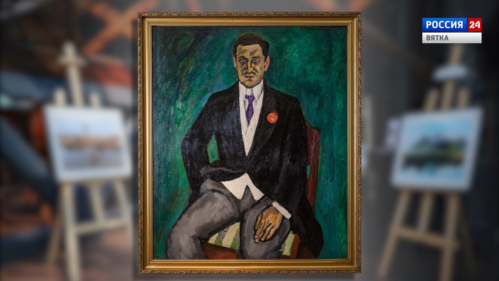 Искусство увидеть …История одной картины: Портрет скульптора Константина Рауша барона фон Траубенберга (1911г.)