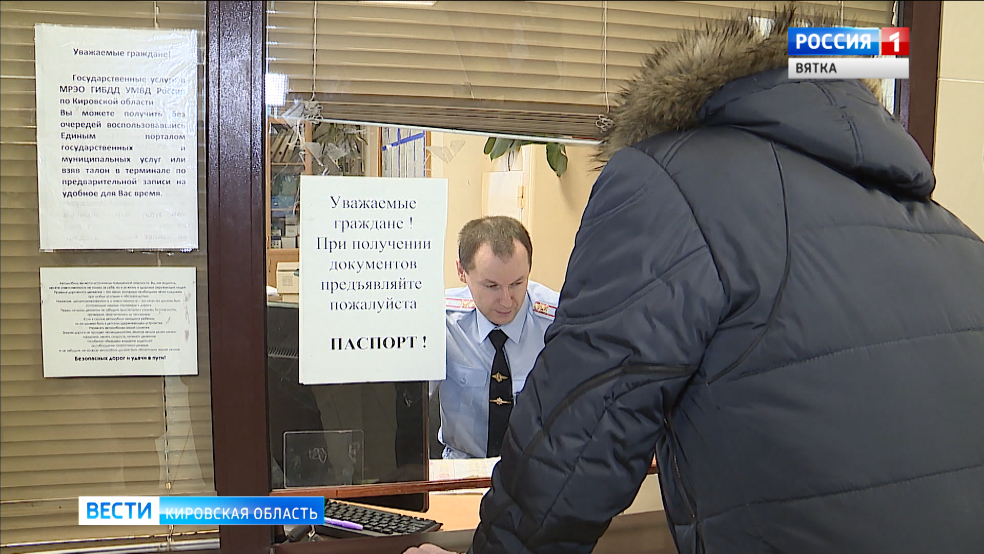 МВД утвердило изменения в водительских удостоверениях