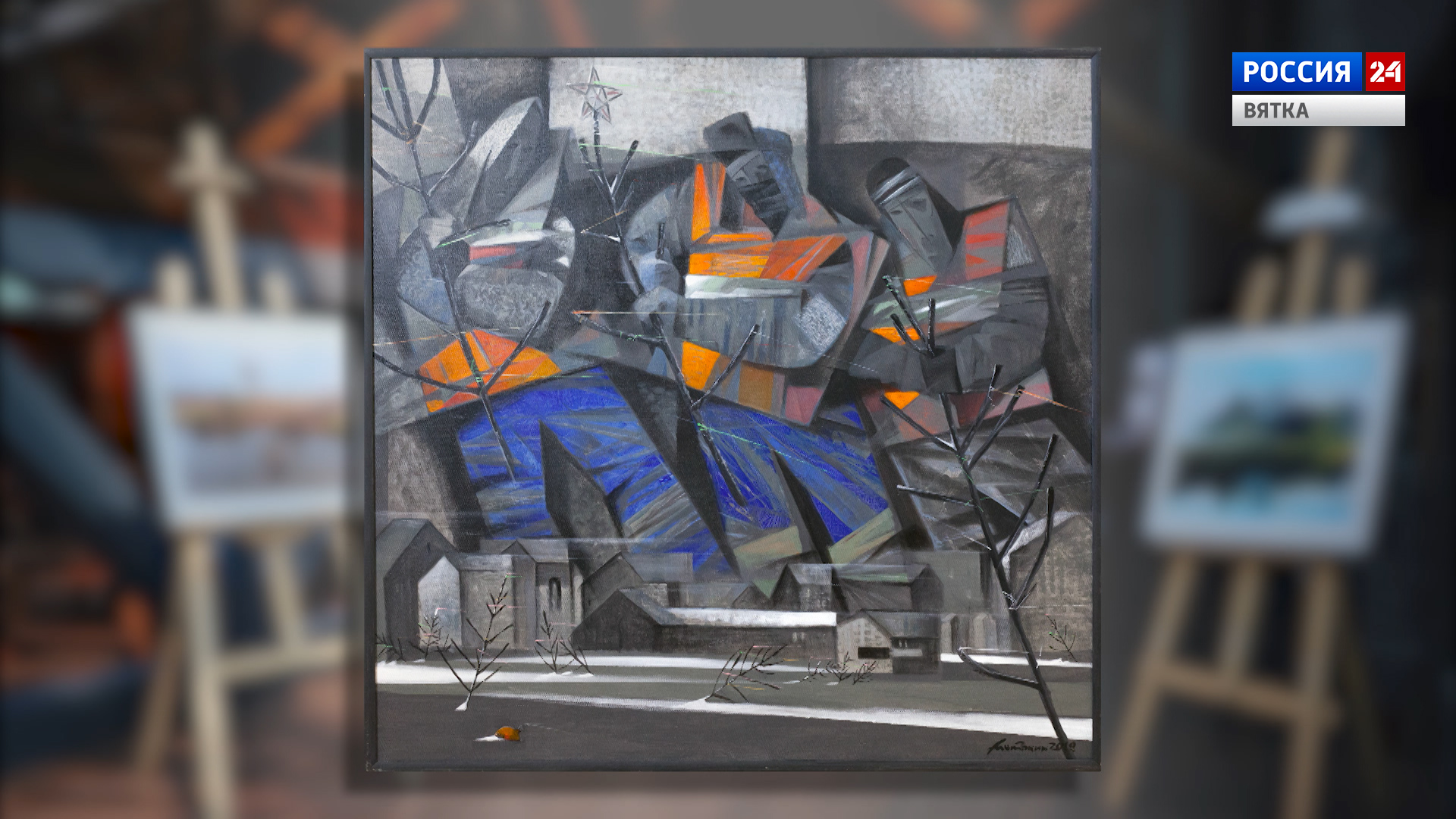 Искусство увидеть …История одной картины: «Три всадника» (2019г.)