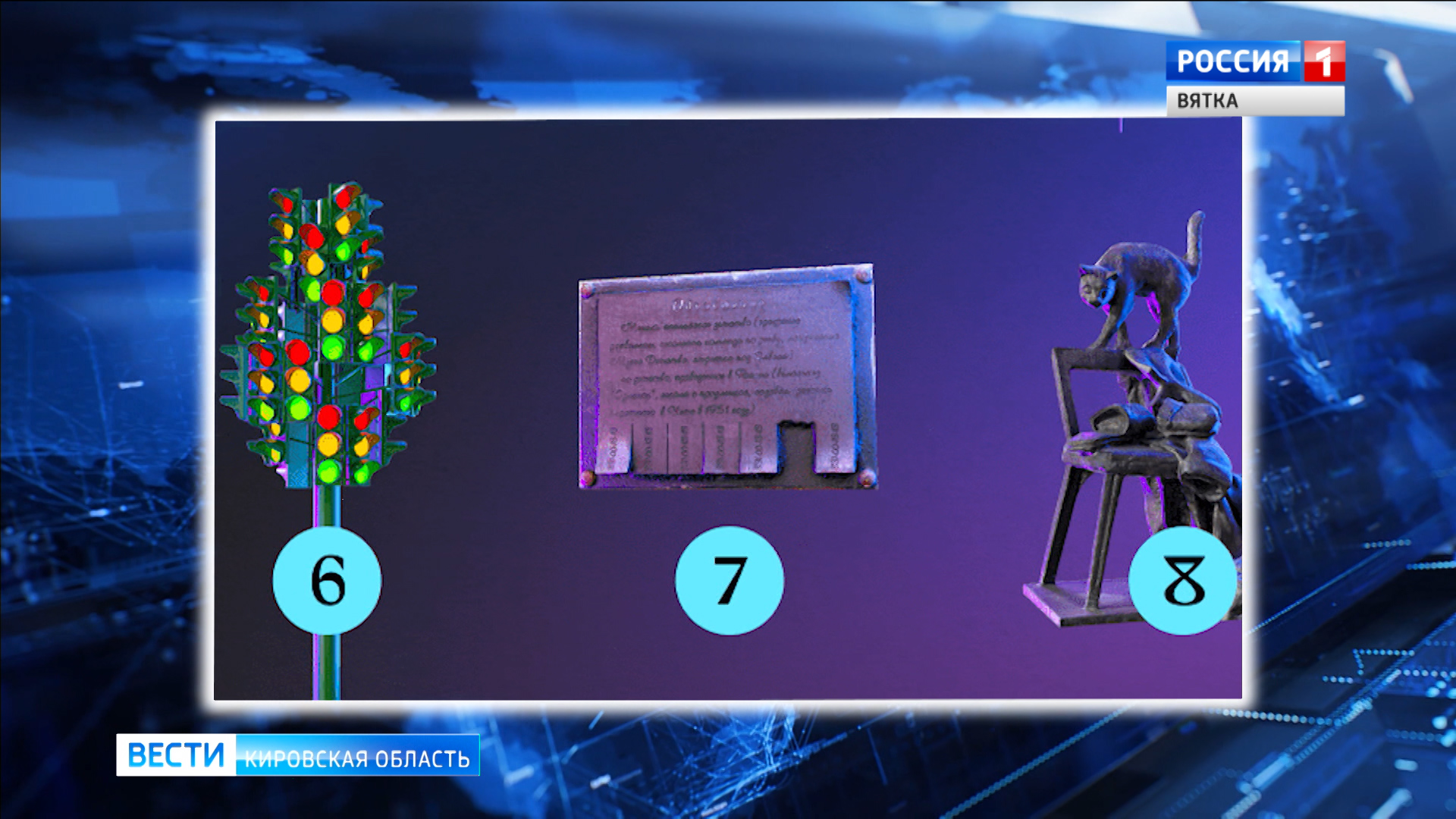 Началось народное голосование за самую необычную скульптуру в городах России