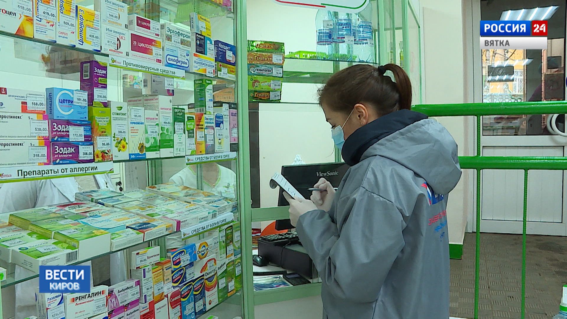 В 80% аптек Кировской области нет лекарств, рекомендованных для лечения COVID-19