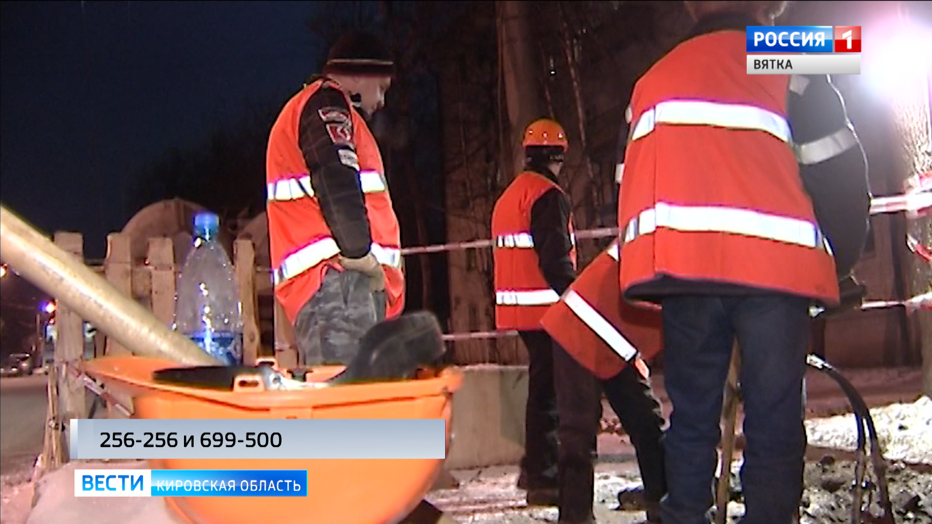 Аварию на водоводе в Октябрьском районе Кирова устранят к вечеру