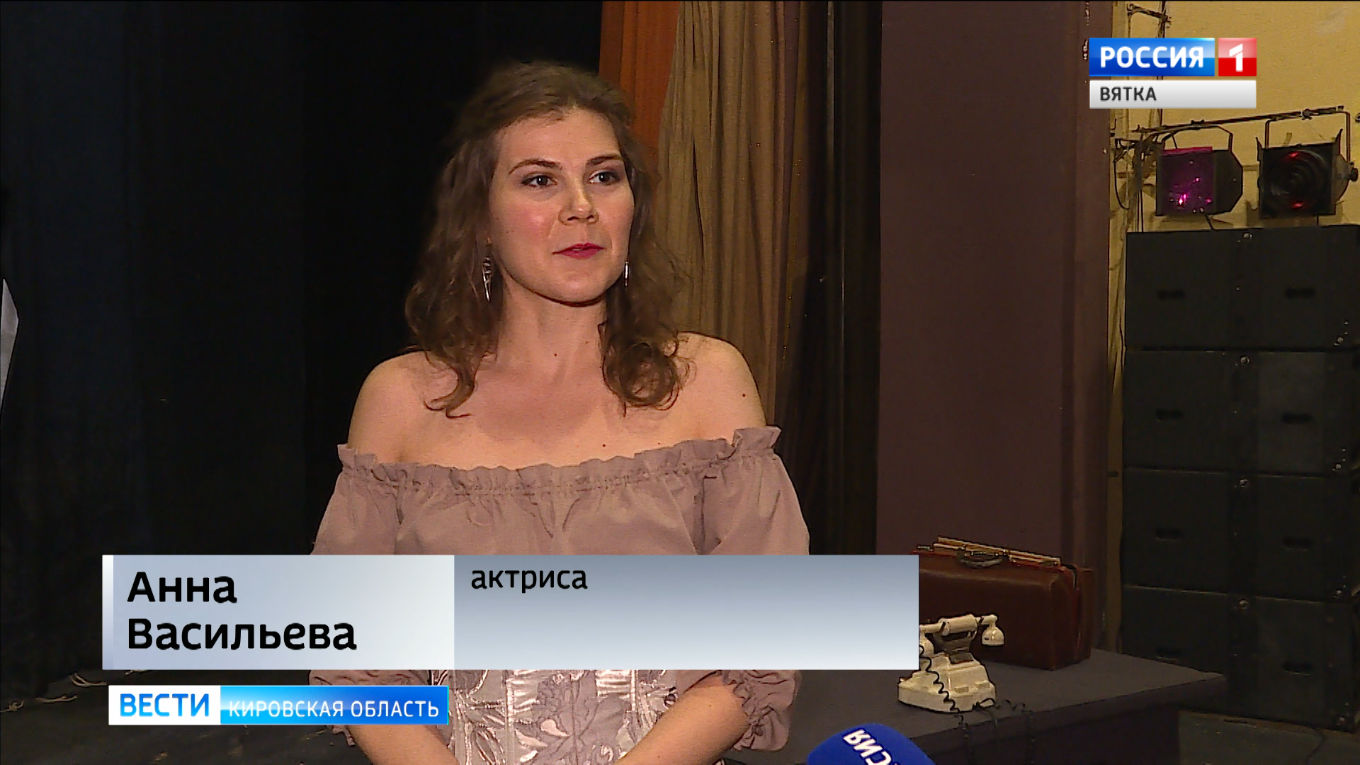 Спектакль тайна замка рейвенскрофт киров. Секреты киров. 27 садик киров. Символика 650 летия кирова. Спектакль тайна замка рейвенскрофт.