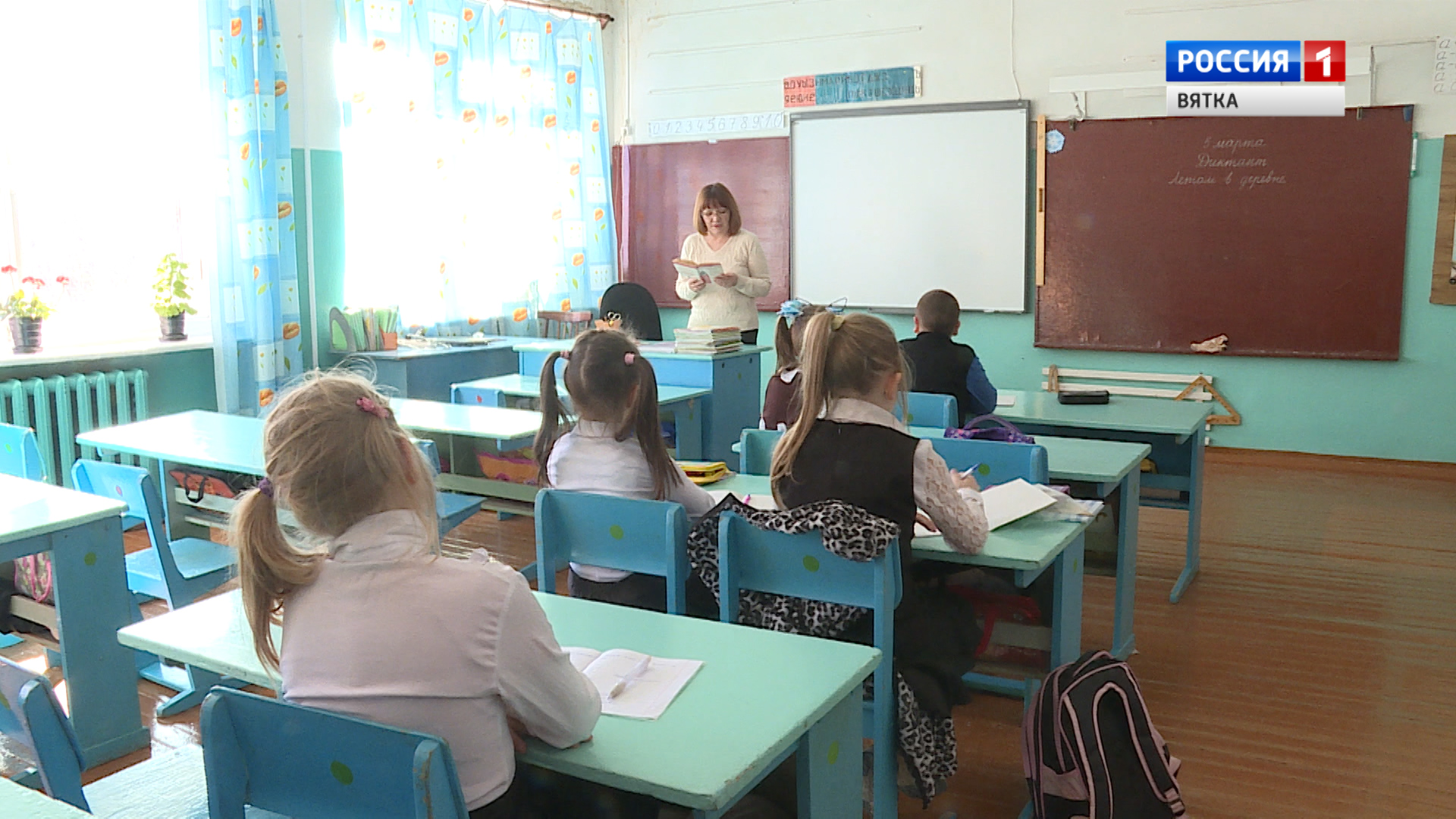 Вести. Кировская область (Россия 1) 27.11.2020