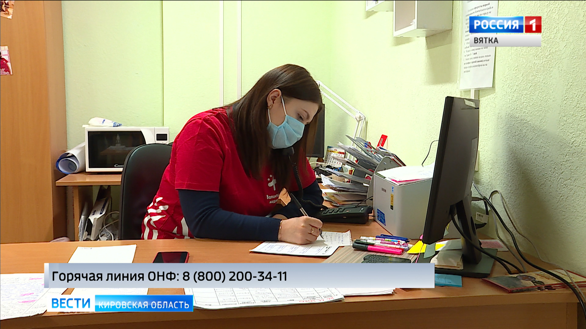 Волонтёры продолжают принимать заявки на помощь в период пандемии