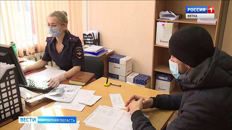 В Кировской области в 2020 году одобрили 81 заявление на гражданство