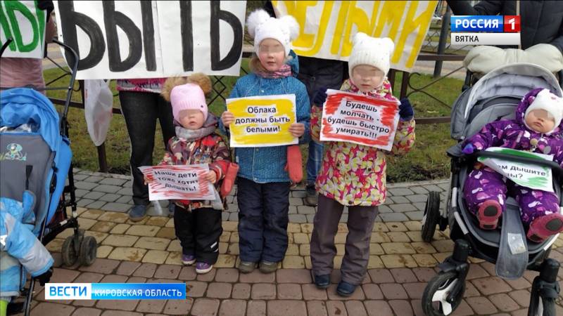 Жители Озерков устроили флешмоб за чистый воздух