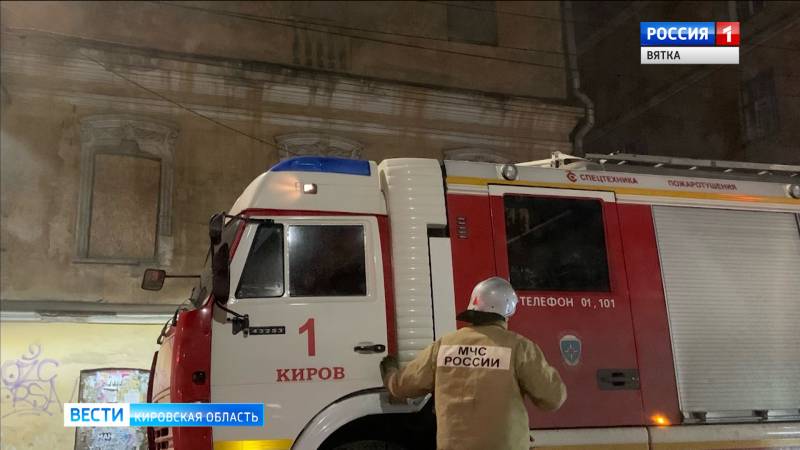 В Кировской области за выходные в пожарах погибли два человека