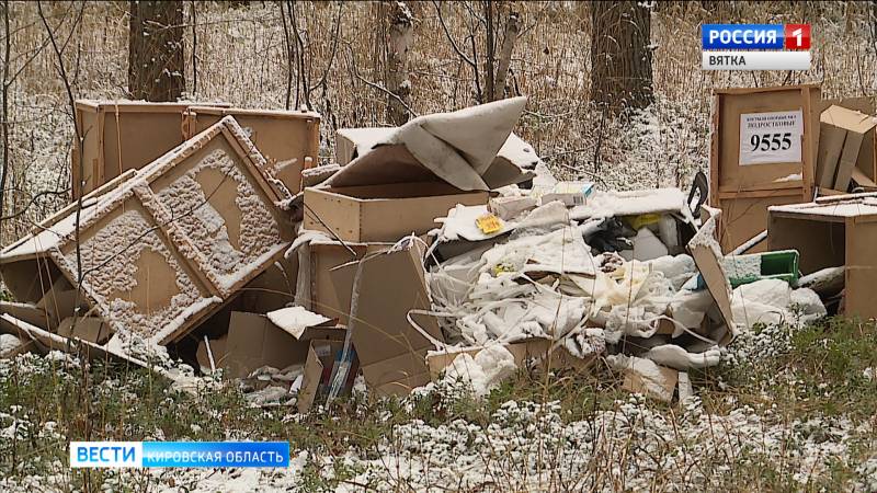 В Кирове обнаружили свалку медицинских отходов