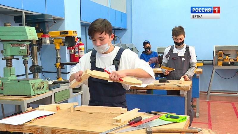 Вести. Кировская область (Россия 1) 10.11.2020