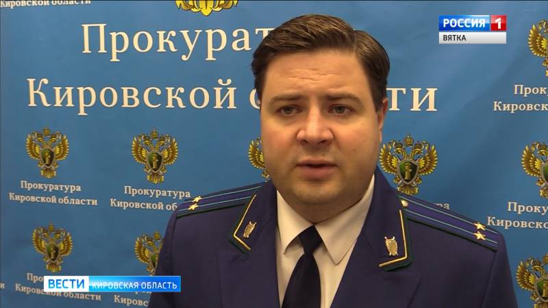 В Кирове за мошенничество осужден 32-летний житель Ростовской области