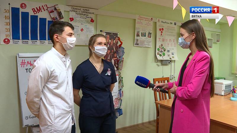 Вести. Кировская область  (Россия 1)  11.11.2020