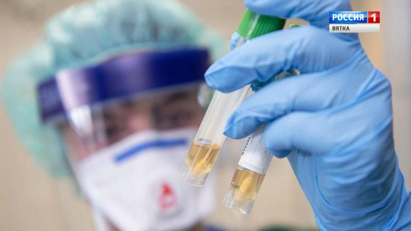 Вести. Кировская область  (Россия 1) 12.11.2020