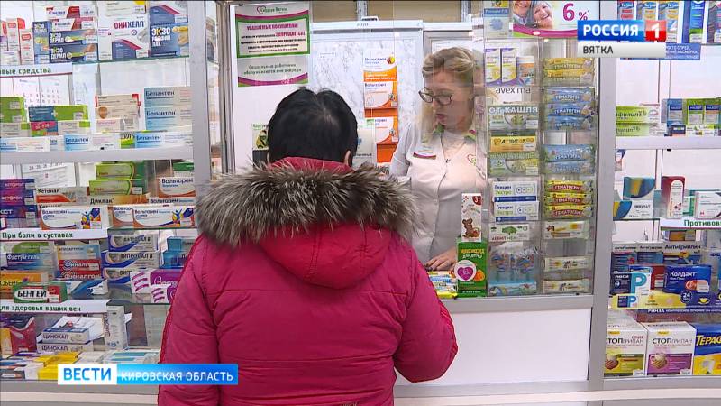 С 16 ноября кировчане с COVID-19, которые лечатся дома, начнут бесплатно получать лекарства