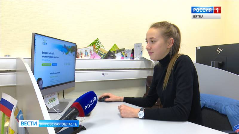 Кировчан приглашают написать экологический диктант
