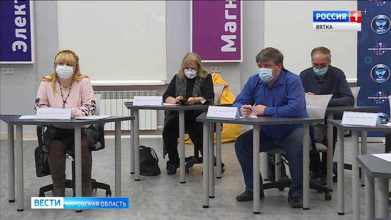 В Кирове проходит конференция по утилизации отходов