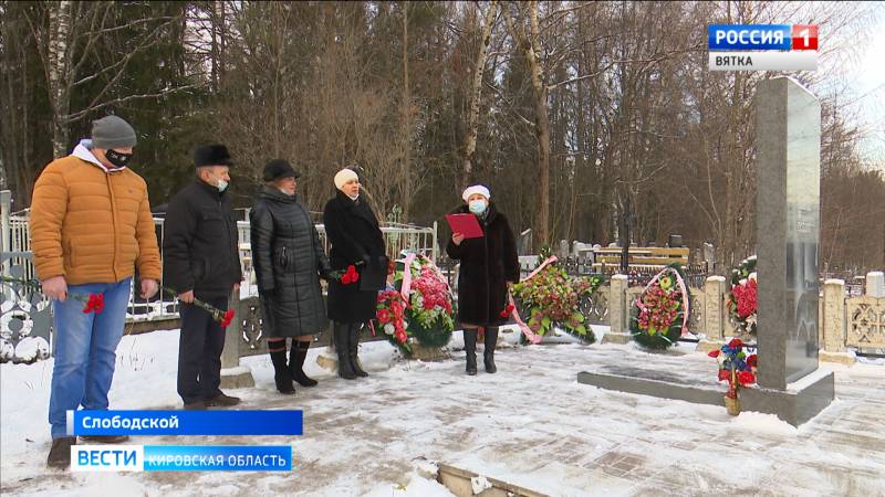 В Слободском почтили память знаменосца Победы Григория Булатова