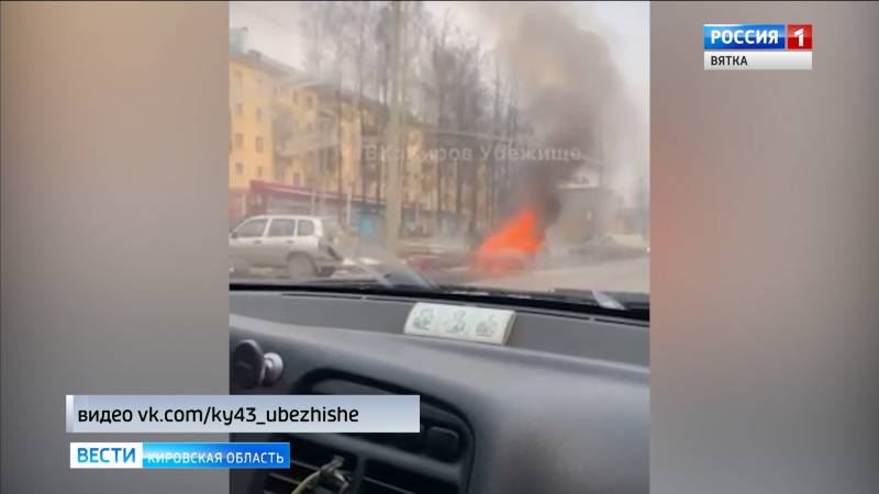 В Кирове около ж/д вокзала загорелся автомобиль
