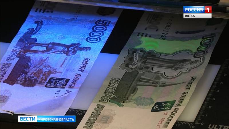 В Кирове задержали сбытчиков фальшивых денег