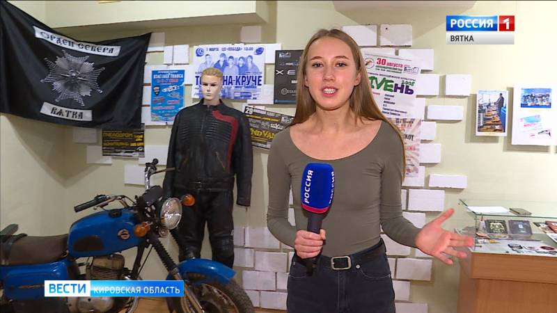 В краеведческом музее открылась выставка о развитии рок-культуры на Вятке