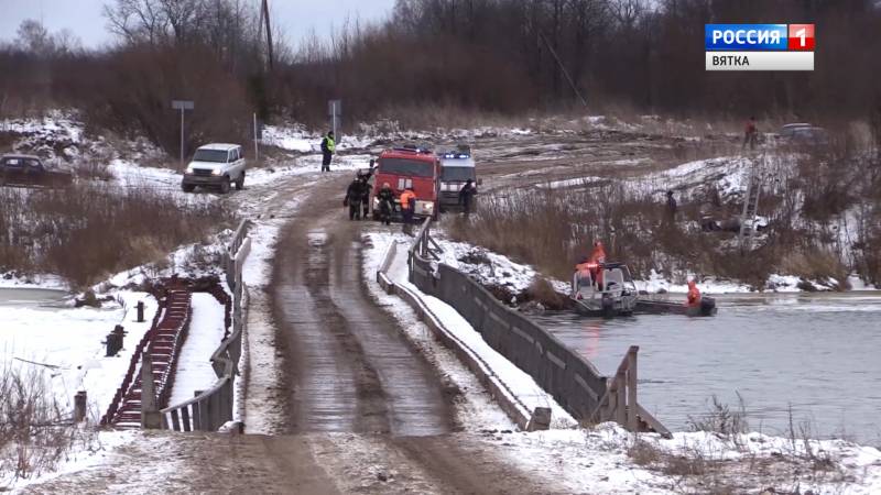 Вести. Кировская область  (Россия 1) 23.11.2020