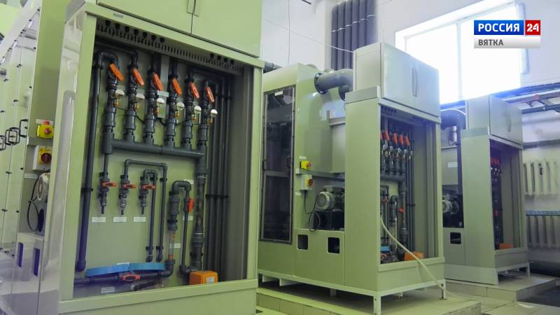 Вести. Киров  (Россия 24)  23.11.2020