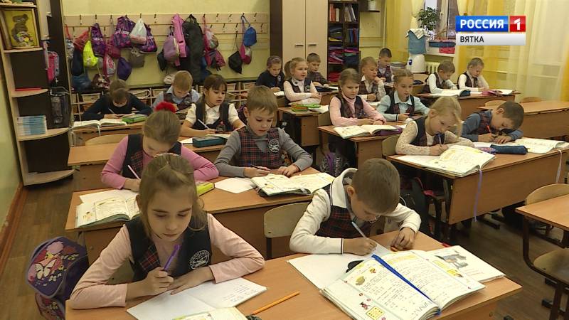 Вести. Кировская область  (Россия 1)  24.11.2020