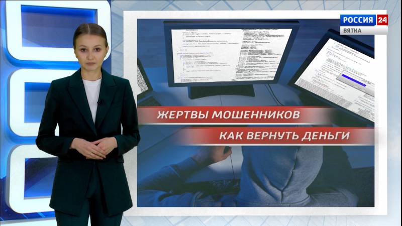 Вести. Право (26.11.2020)