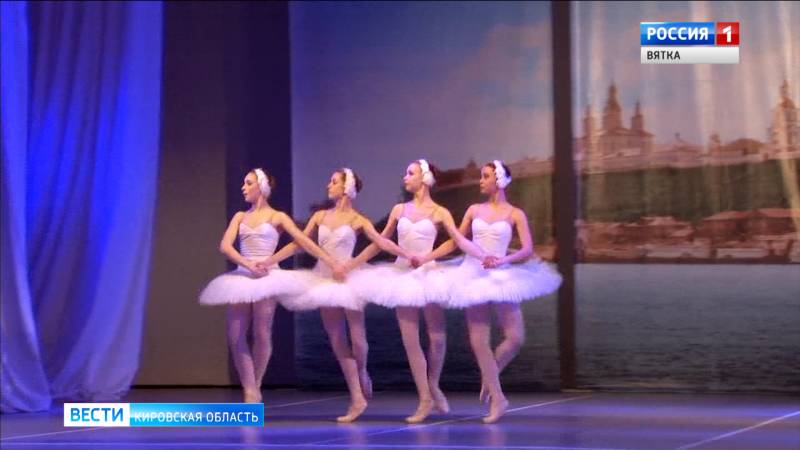 Кировские танцоры пополнили свою копилку международной наградой