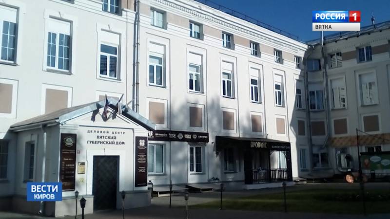 Резиденция кировского губернатора может поменять адрес