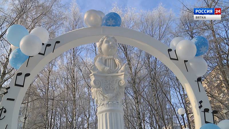 Вести. Киров (Россия 24) 30.11.2020