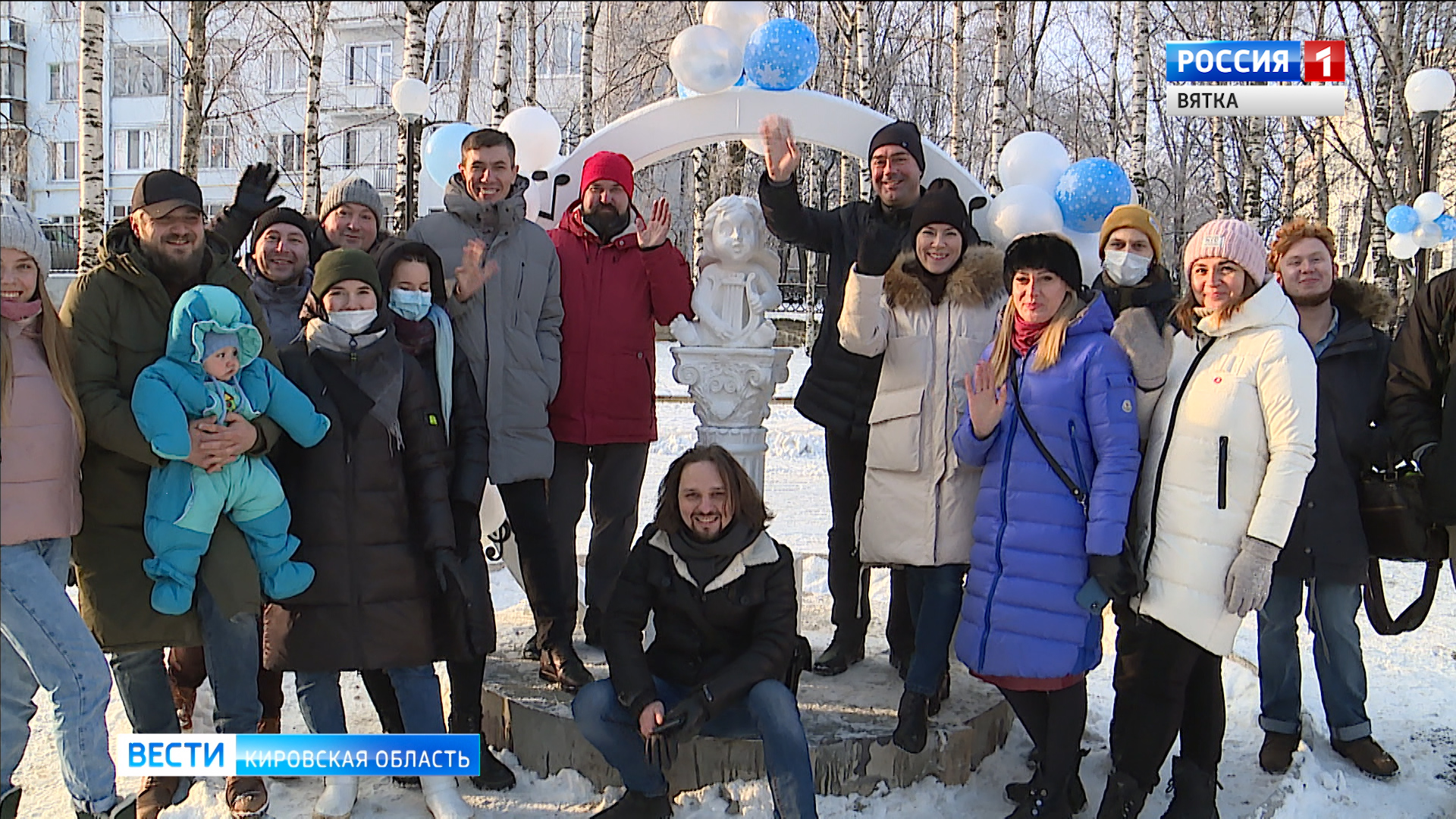 В Кирове установили новый скульптурный арт-объект