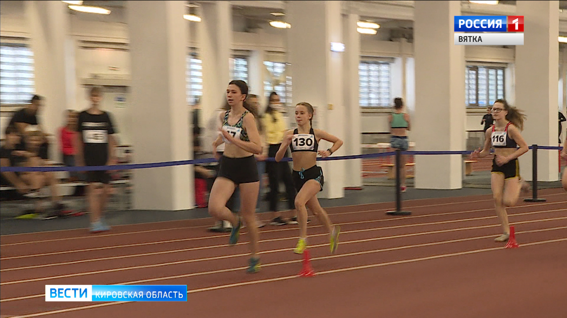 В Кирове прошел областной День стайера