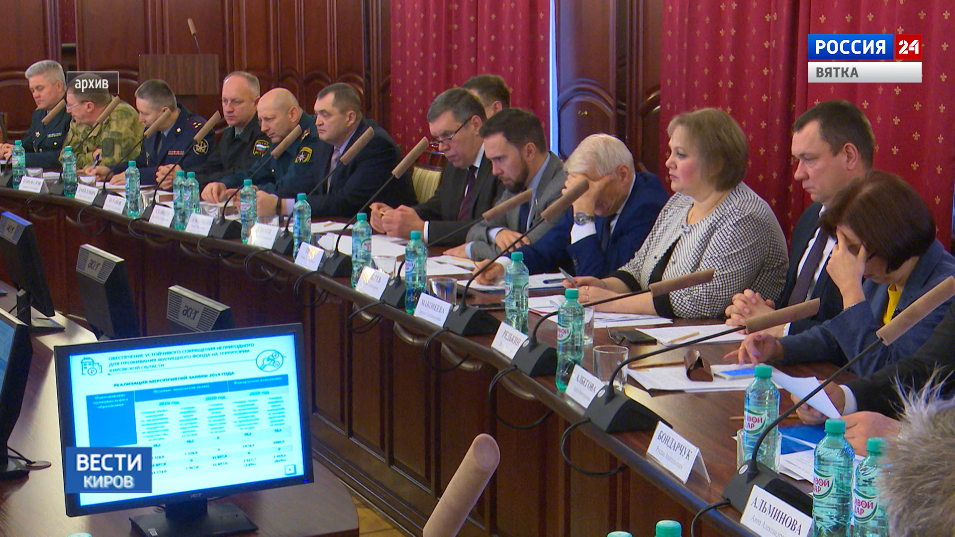 В Кировской области представят нового ГФИ