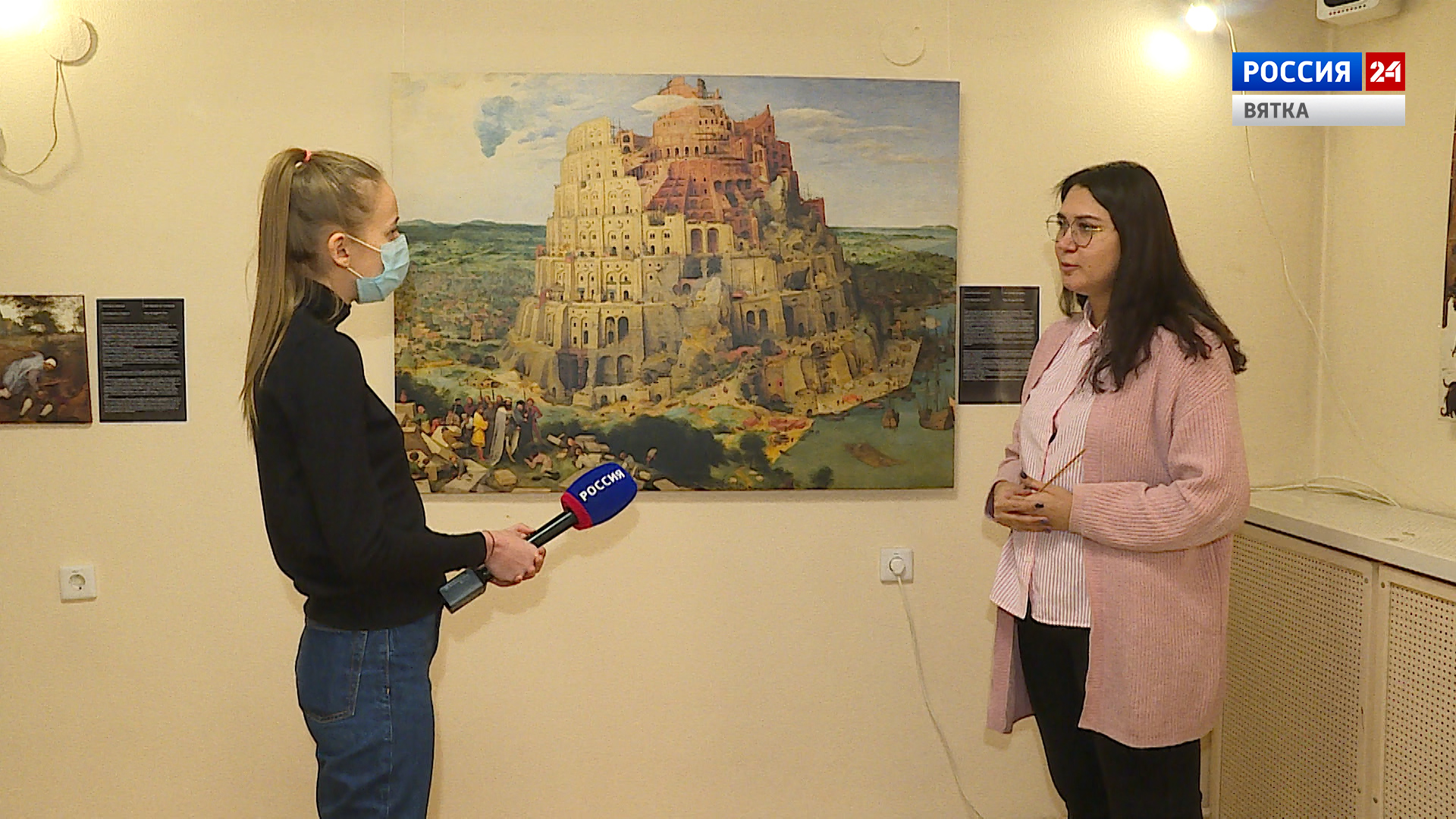 Вести. Киров (Россия 24) 01.12.2020