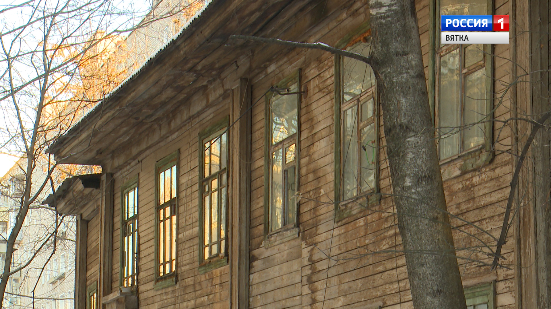 Вести. Кировская область (Россия 1) 01.12.2020